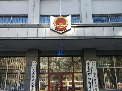 xiangyang district jiamusi