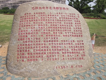 youth mao zedong statue changsha