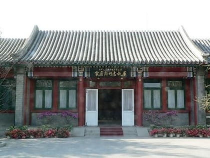 former residence of soong ching ling peking