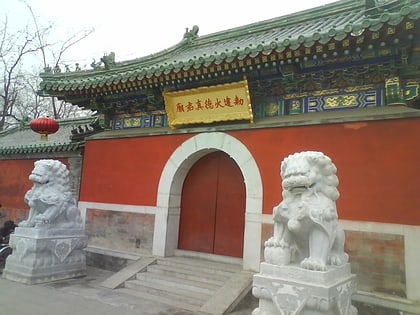 huode zhenjun temple pekin