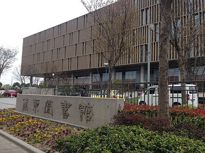 pudong library shanghai