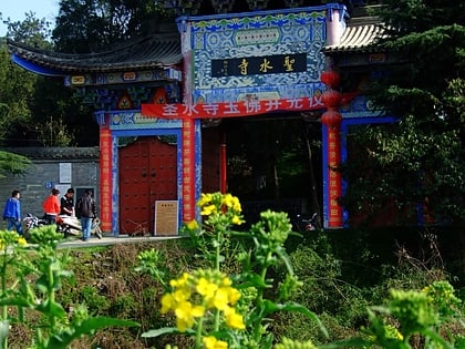Nanzheng District