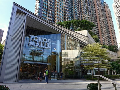 yoho mall hongkong