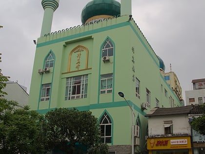 Mosquée de Nanning