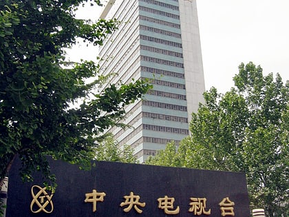 China Media Group Headquarters