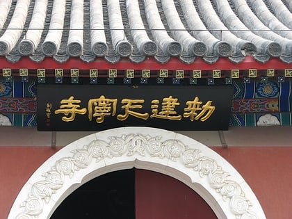 temple de tianning pekin