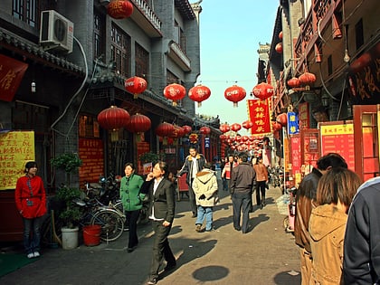 Furong Street