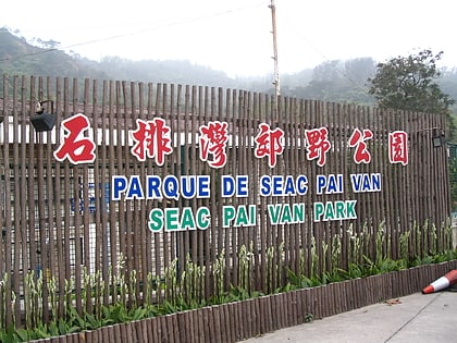 Seac Pai Van Park