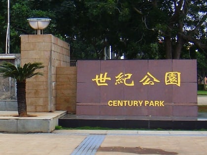 century park haikou