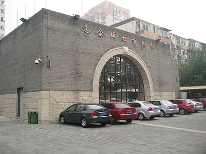beijing liao and jin city wall museum peking
