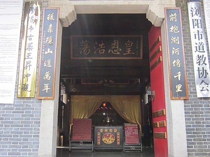 yaowang shengchong palace liuyang