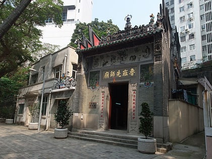lo pan temple hongkong