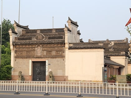 Qing'an Guildhall