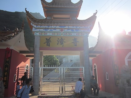temple puji