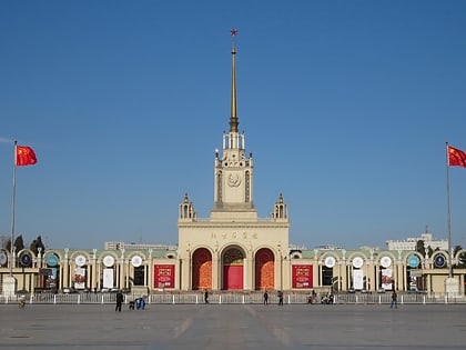 beijing exhibition center peking