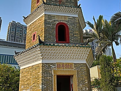 tsui sing lau pagoda hongkong
