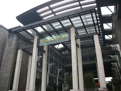 Chinesische Hochschule der Künste