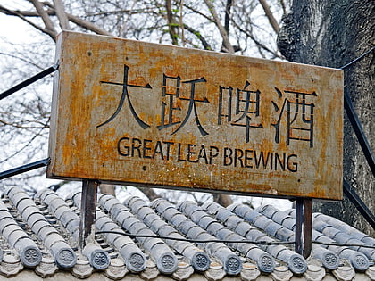 great leap brewing cambaluc