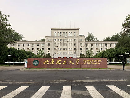 beijing institute of technology pekin