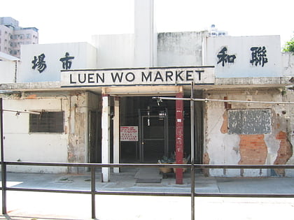 luen wo hui