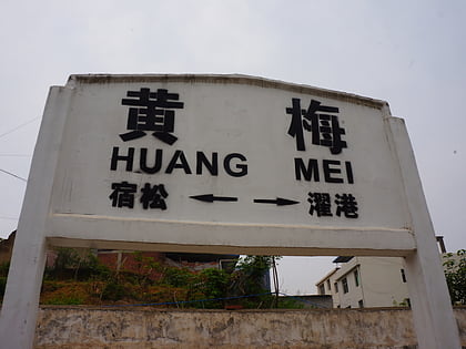 Huangmei