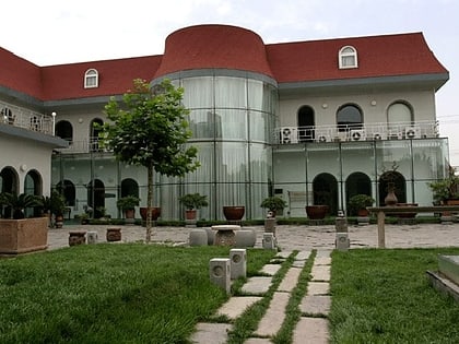 guanfu museum pekin