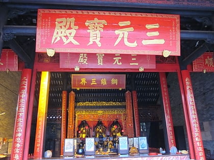 Sanyuan Palace