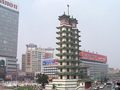 Erqi Memorial Tower