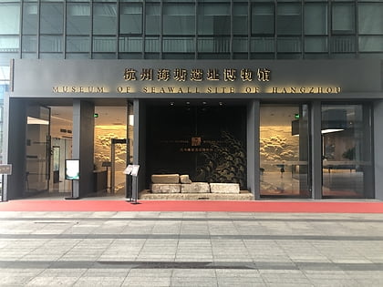 Museum of Seawall Site of Hangzhou