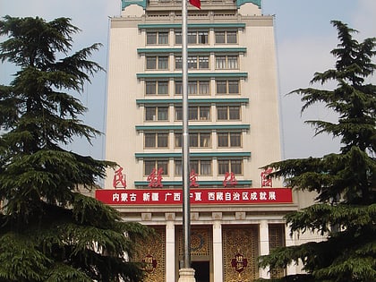 cultural palace of nationalities beijing