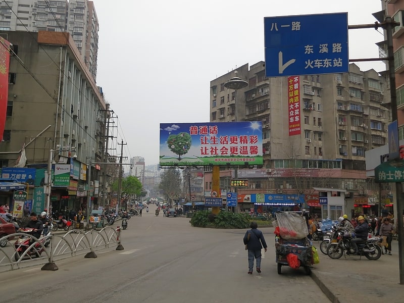 yanping district nanping
