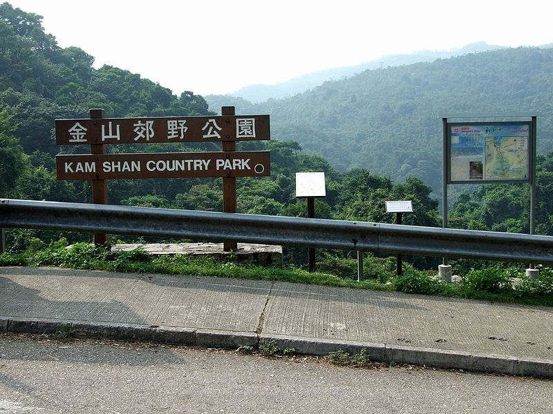 Kam Shan Country Park