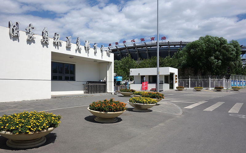 Estadio del Centro Olímpico de Pekín