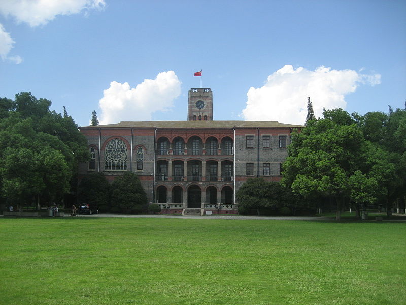 Université de Suzhou