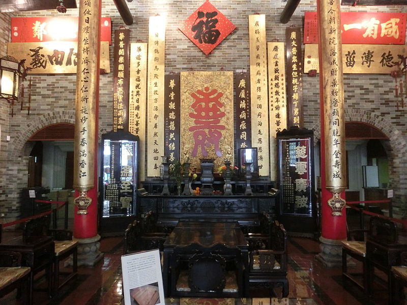 Tung Wah Group of Hospitals Museum