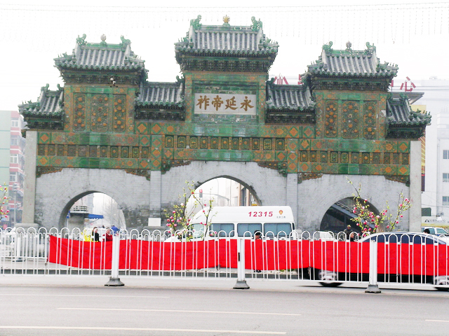 Chaoyangmen Outer Street