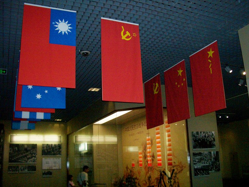 Museum of the War of Chinese People's Resistance Against Japanese Aggression