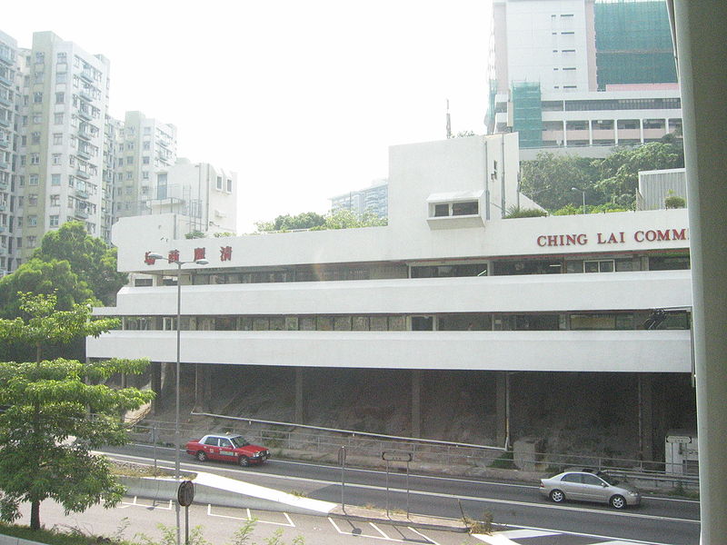 Ching Lai Court