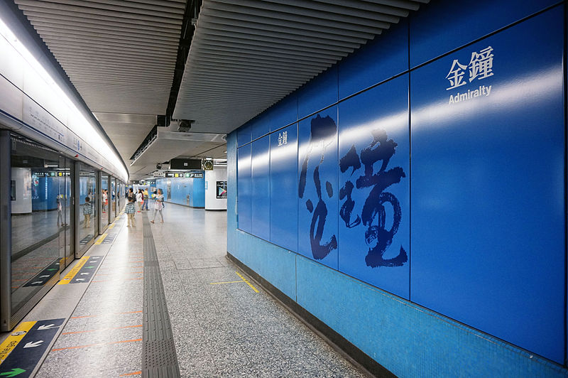 Hong Kong Island, Hongkong