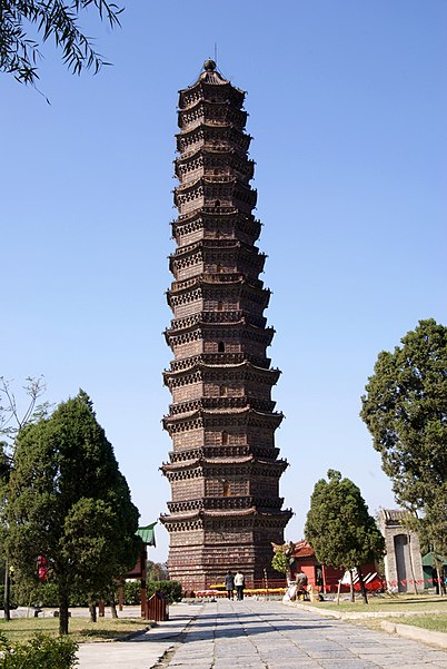 Żelazna Pagoda
