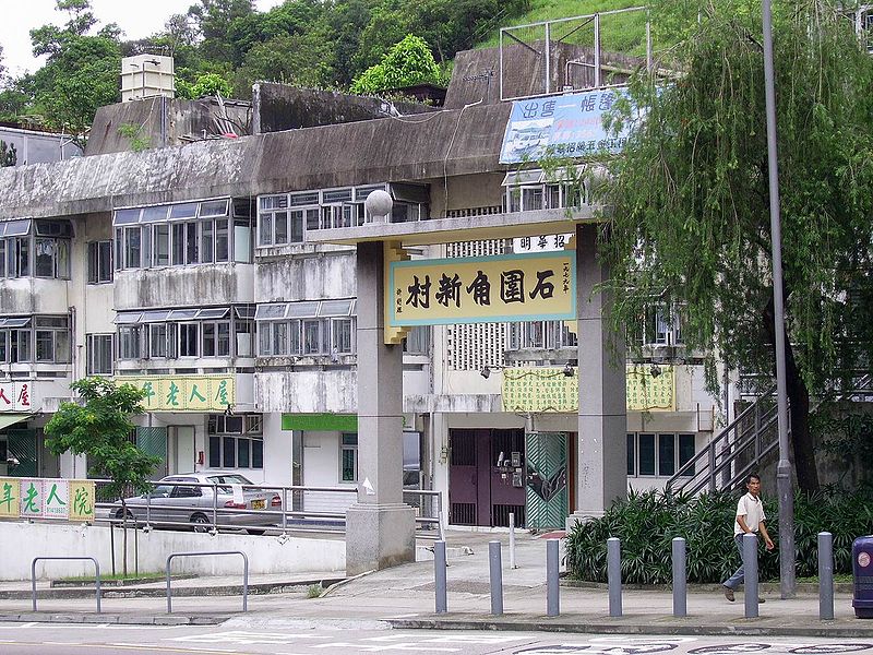 Shek Wai Kok, Hong Kong