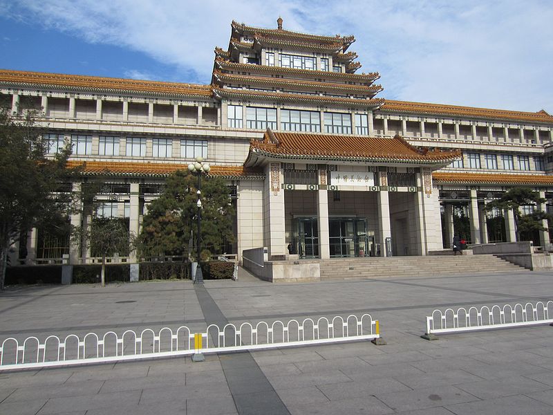 Museo Nacional de Arte de China