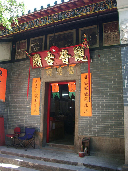 Tin Hau Temple Complex