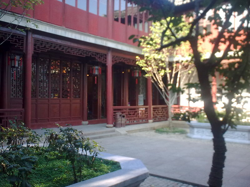 Jardín Ouyuan