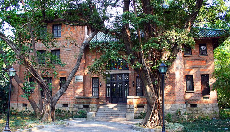 Sun-Yat-sen-Universität