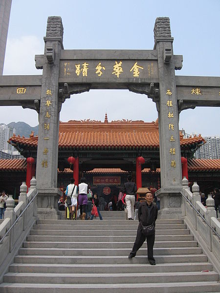 Wong-Tai-Sin-Tempel