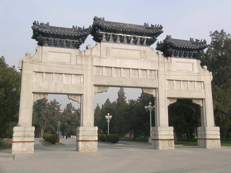 Parque Zhongshan de Pekín