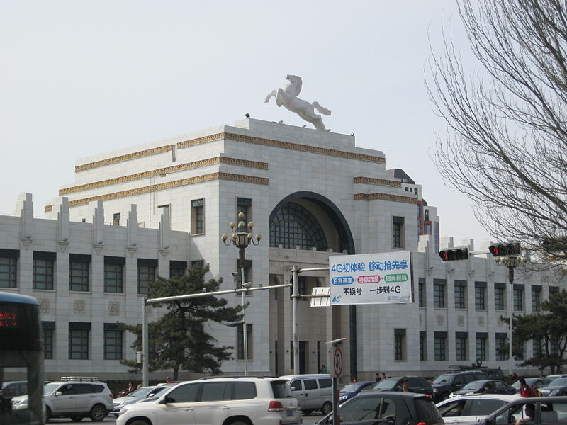 Musée de Mongolie-Intérieure