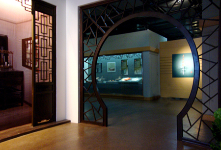 Yangzhou Museum