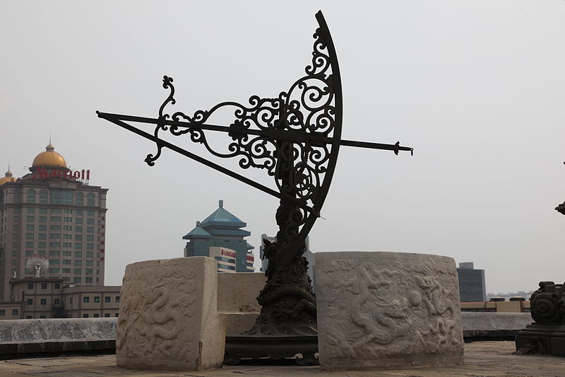 Observatoire antique de Pékin